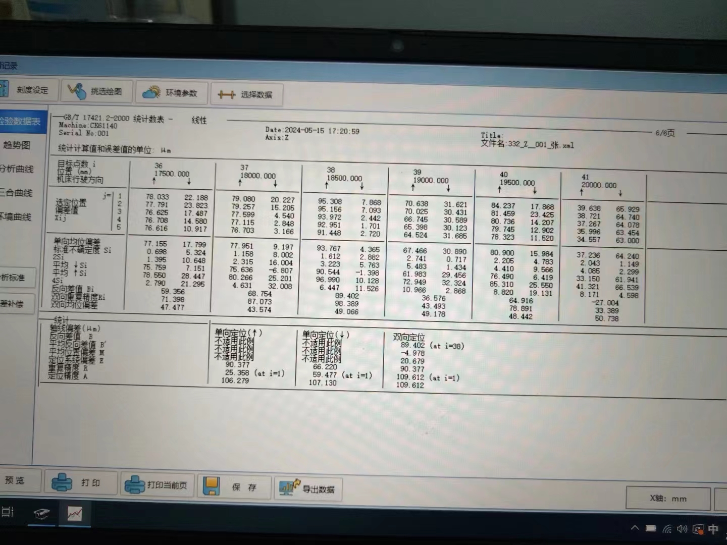 微信图片_20240530162216.jpg