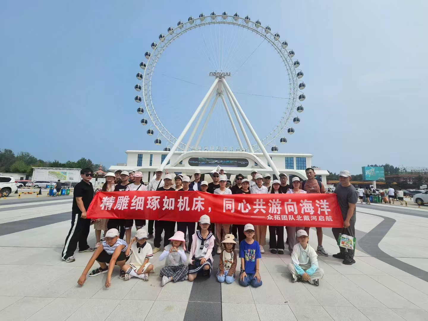 公司团建1.jpg